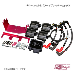 R-Magic アールマジック パワーコイル&パワーイグナイターtypeAV 1?3型用 RX-7 FD3S