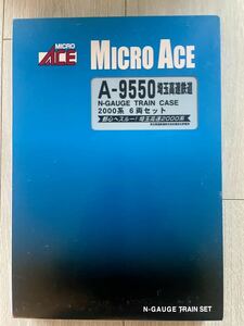 Micro Ace【新品未走行】 A-9550. 埼玉高速鉄道 2000系 (6両セット)