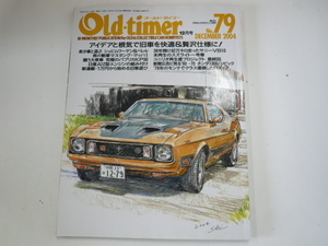 オールド・タイマー/2004年12月号/シュビムワーゲン　　