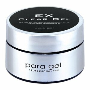 【お買い得品】 パラジェル（ｐａｒａ ｇｅｌ） クリアジェルEX 10ｇ