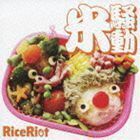 米騒動 RiceRiot
