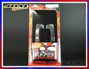 ★JDM ミラーウィンカーリム/メッキ JMR-S002★SUZUKI スイフト ZC13S/ZC83S/ZD83S H29/1～（グレードにより対応）