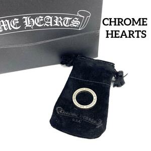 『CHROME HEARTS』 クロムハーツ (8号) スペーサーリング