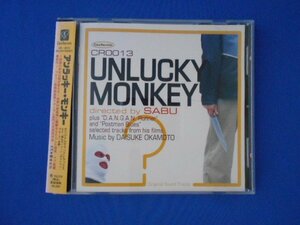 cd21307◆CD/UNLUCKY MONKY アンラッキーモンキー/サウンドトラック/中古