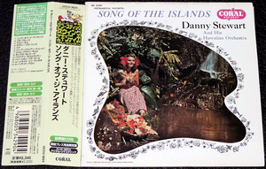 ダニー・ステュワート Danny Stewart / SONG OF THE ISLANDS スティール・ギター奏者 紙ジャケ 稀少盤