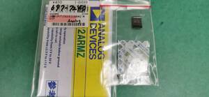 Analog Devices オペアンプ, 表面実装, 2回路, ±2電源, 単一電源, AD822ARMZ　2個セット