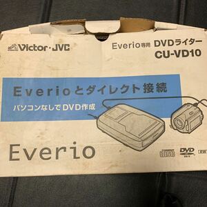 Everio専用DVDライターCU-VD10 GZ-MG505-S ビデオカメラ　現状品