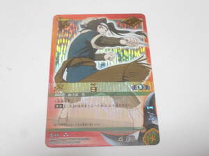 忍-43　白　UR/ナルト カード NARUTO-ナルト- CARDGAME