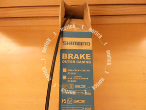 【送料230円】シマノ SLR ロード用 ブレーキアウター φ5mm 3m ブラック ポイント消化にも