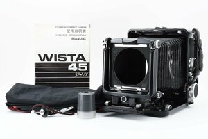 【良品】ウィスタ Wista 45 SP 4x5 大判カメラ 取説付き！付属品あり！動作確認済み！2130968