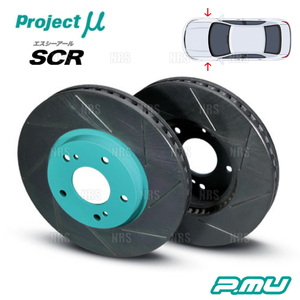 Project μ プロジェクトミュー SCR (フロント/グリーン塗装品) レガシィ ツーリングワゴン STI BP5 ブレンボ (SCRF058