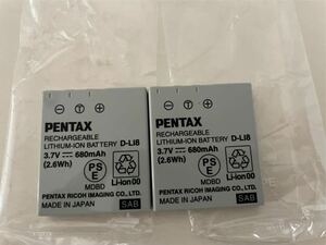 PENTAX ペンタックス　バッテリー　D-LI8　2個セット　新品