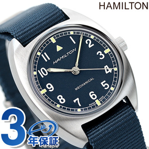 ハミルトン カーキ アビエーション パイロット パイオニア メカニカル 自動巻き 腕時計 HAMILTON H76419941