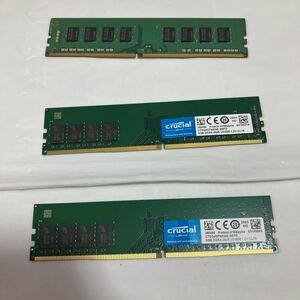 メモリ PC4-2133P 8GB 1枚×1 DDR4-2666 8GB ×2