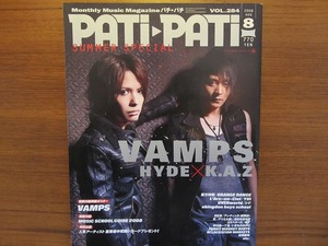 パチパチ2008.8 VAMPS HYDE KAZ ラルク シド ゴスペラーズ ゆず