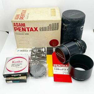 Asahi Pentax TAKUMAR 1:2.5 135mm SMC タクマー ペンタックス MF レンズ 元箱付 現状品