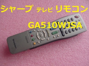 24035★☆シャープ テレビ リモコン GA510WJSA