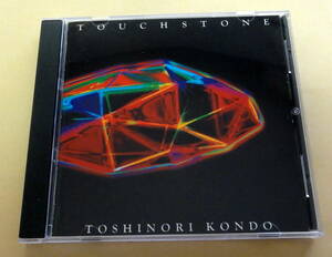 近藤等則　Toshinori Kondo / タッチストーン 試心石 Touchstone CD 　ジャズトランペット シンセサイザー