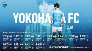 横浜ＦＣｖｓベガルタ仙台 3月30日（土）バックスタンド一枚