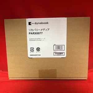 TOSHIBA Dynabook VC72/DN シリーズ リカバリーメディア(windows 10 Pro 64ビット) PARX0077