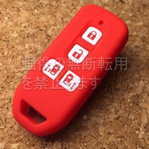 ★ホンダ 4ボタンシリコンカバー　スマートキーケース　（Ｎ-BOX　カスタム JF1/JF3　両側スライドドア）h04　レッド（赤色）