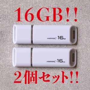 値下げ！(お買い得！)USBメモリ 16GB【2個セット】