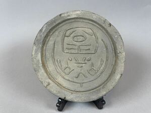 D8「関東某蔵家」瓦当 古瓦 発掘出土品 寺 仏教文化 古物保証 検:中国 日本 平安時代 飛鳥 奈良 白鳳 秦〜漢時代 