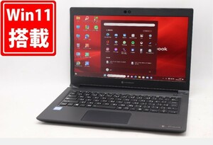 中古 フルHD 13.3型 TOSHIBA dynabook S73DP Windows11 八世代 i5-8250U 8GB 256GB-SSD カメラ 無線 Office付 中古パソコン 管:1509m