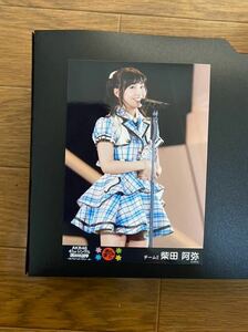 SKE48 柴田阿弥 写真 DVDshop購入特典 AKB 41stシングル選抜総選挙