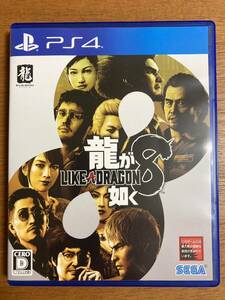 PS4 龍が如く8 （早期購入特典付）【送料無料】【中古】