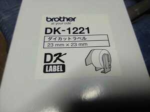 新品未使用 brother ブラザー ダイカットラベル DK-1221 23×23㍉