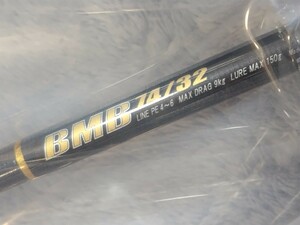 カーペンター ブラックマンバ BMB 74/32 強化レギュラーモデル