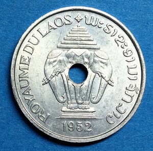 4669　　ラオス王国　20セント硬貨　1952年　約27㎜