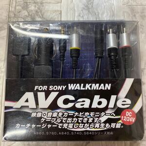 ウォークマン ケーブル ブライトンネット SONY WALKMAN AV CABLE 年代物　AVケーブル