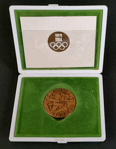 1964年 東京オリンピック公式記念メダル 銅メダル 丹銅 造幣局製
