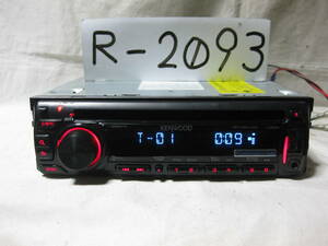 R-2093　KENWOOD　ケンウッド　U353　MP3　フロント USB AUX　1Dサイズ　CDデッキ　補償付