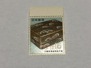 みほん切手 特殊切手 15円 第１次国宝３集 片輪車螺鈿蒔絵手箱 1968年 単片 TB10