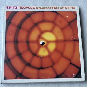 中古CD スピッツ/ RECYCLE Greatest Hits of SPITZ(初回盤) (1999年)
