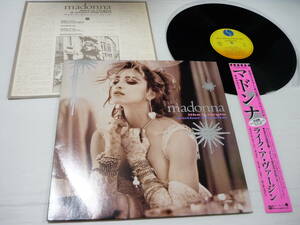[L管12]レコード LP Madonna(マドンナ)「Like A Virgin & Other Big Hits!(ライク・ア・ヴァージン)」洋楽 P-0206