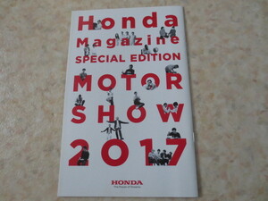 ホンダ・第４５回・東京モーターショー２０１７配布資料・希少パンフ★HONDA・NSX・S2000・CRV・レジェンド・S800・インテグラファンにも！