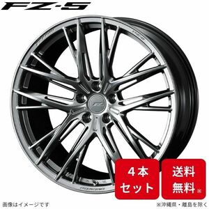 ウェッズ ホイール Fゼロ FZ-5 デリカD:5 CV1W/CV2W/CV4W/CV5W 三菱 20インチ 5H 4本セット 0040756 WEDS