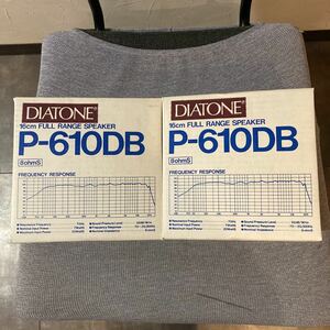 未開封未使用　DIATONE　ダイヤトーン　P-610DB　フルレンジスピーカー　送料無料