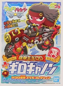 プラモコレクション 砲撃王ギロロ+ギロキャノン (ケロロ軍曹)