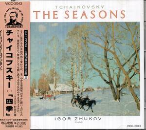 ジューコフのチャイコフスキー「四季」　VICTOR盤