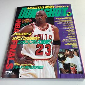 Y27.027 ダンクショット NBA ブルズ優勝 ジョーダン来日 バスケットボール シカゴブルズ NBA 1996年 8月 マイケルジョーダン レイカーズ