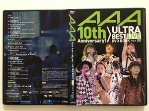 B24996　中古DVDセル版◆AAA 10th Anniversary！ ULTRA BEST LIVE DVD BOOK　AAA