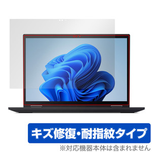 Lenovo ThinkPad X13 Yoga Gen 2 保護 フィルム OverLay Magic レノボ シンクパッド ノートPC用保護フィルム 液晶保護 傷修復 指紋防止