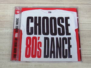 CD.2CD / Choose 80