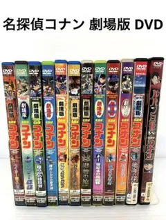 名探偵コナン 劇場版 DVD 12本 まとめて セット 映画 アニメ