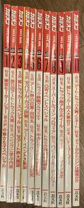 ■■カミオン1992年11冊セット トラッカーマガジン■■